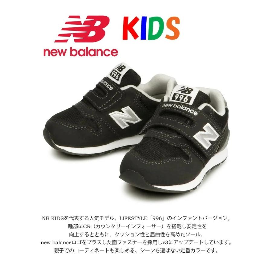 new balance ニューバランス キッズ ベビー IZ996 スニーカー 靴 ジュニア セカンドシューズ 子供靴 赤ちゃん ベビーシューズ 送料無料 IZ996BK3 ブラック｜rexone｜02