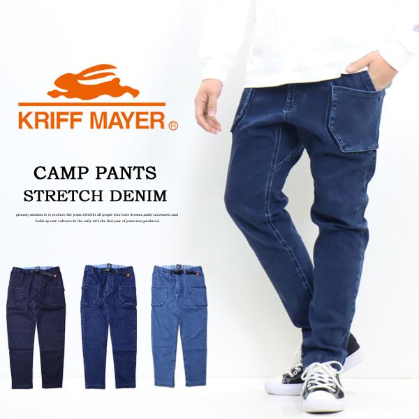 KRIFF MAYER クリフメイヤー ストレッチデニム キャンプパンツ クライミングパンツ テーパード メンズ 送料無料 2134000 | KRIFF MAYER