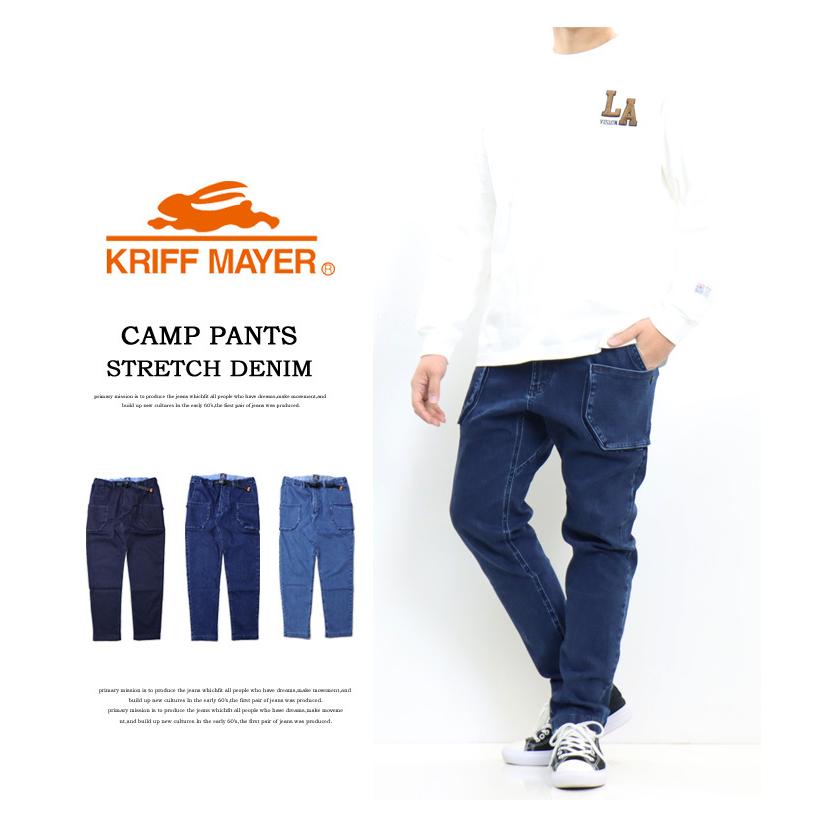 KRIFF MAYER クリフメイヤー ストレッチデニム キャンプパンツ クライミングパンツ テーパード メンズ 送料無料 2134000 | KRIFF MAYER | 01