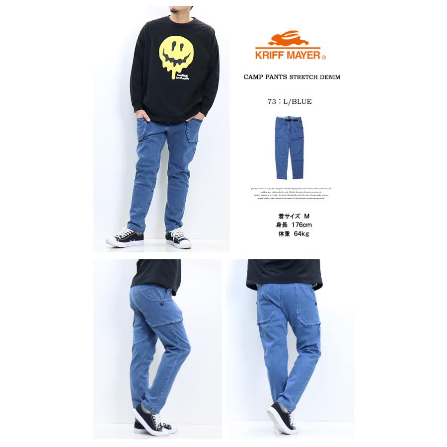 KRIFF MAYER クリフメイヤー ストレッチデニム キャンプパンツ クライミングパンツ テーパード メンズ 送料無料 2134000 | KRIFF MAYER | 11