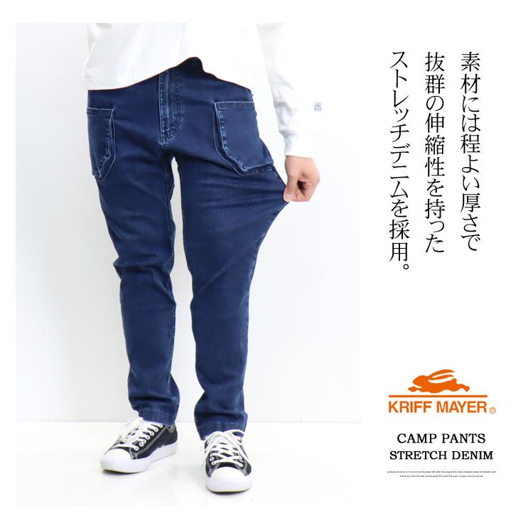 KRIFF MAYER クリフメイヤー ストレッチデニム キャンプパンツ クライミングパンツ テーパード メンズ 送料無料 2134000 | KRIFF MAYER | 03