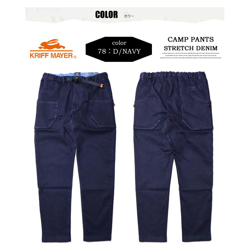 KRIFF MAYER クリフメイヤー ストレッチデニム キャンプパンツ クライミングパンツ テーパード メンズ 送料無料 2134000 | KRIFF MAYER | 04