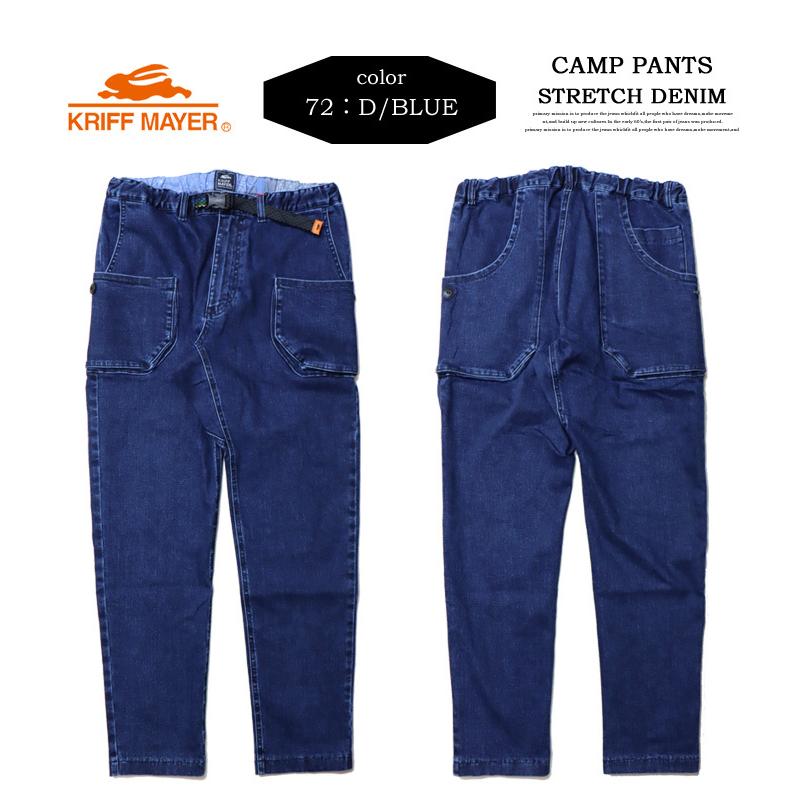 KRIFF MAYER クリフメイヤー ストレッチデニム キャンプパンツ クライミングパンツ テーパード メンズ 送料無料 2134000 | KRIFF MAYER | 05