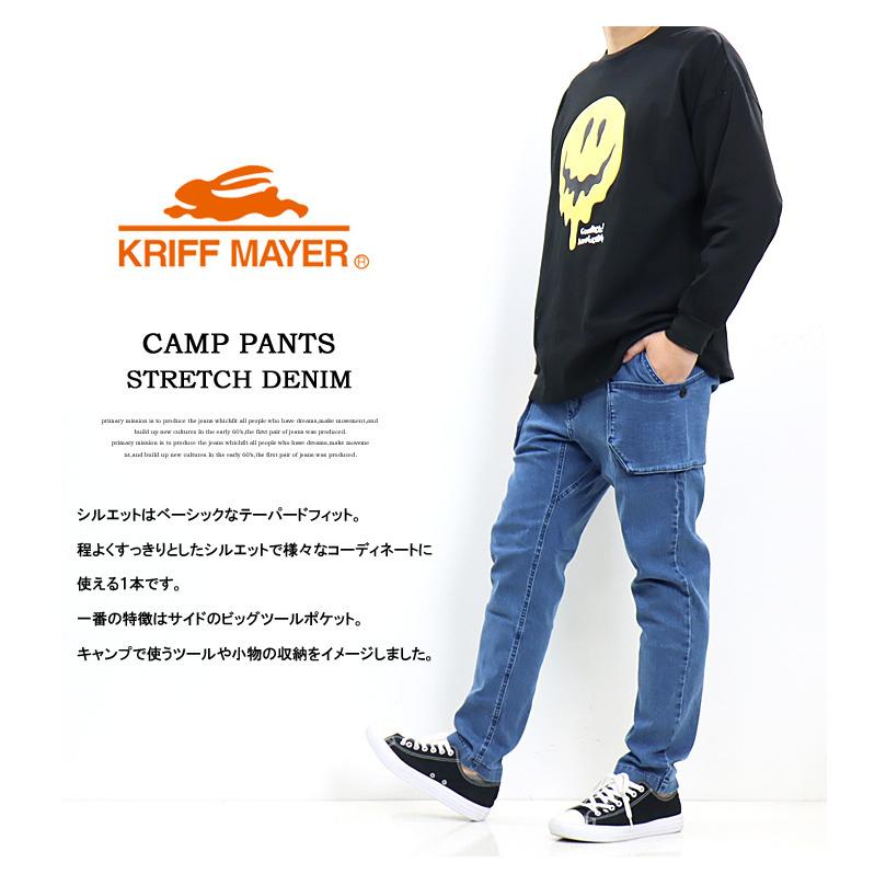 KRIFF MAYER クリフメイヤー ストレッチデニム キャンプパンツ クライミングパンツ テーパード メンズ 送料無料 2134000 | KRIFF MAYER | 07