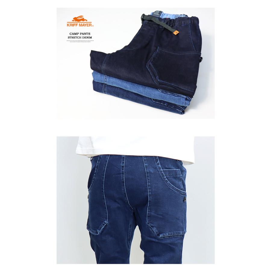 KRIFF MAYER クリフメイヤー ストレッチデニム キャンプパンツ クライミングパンツ テーパード メンズ 送料無料 2134000 | KRIFF MAYER | 08