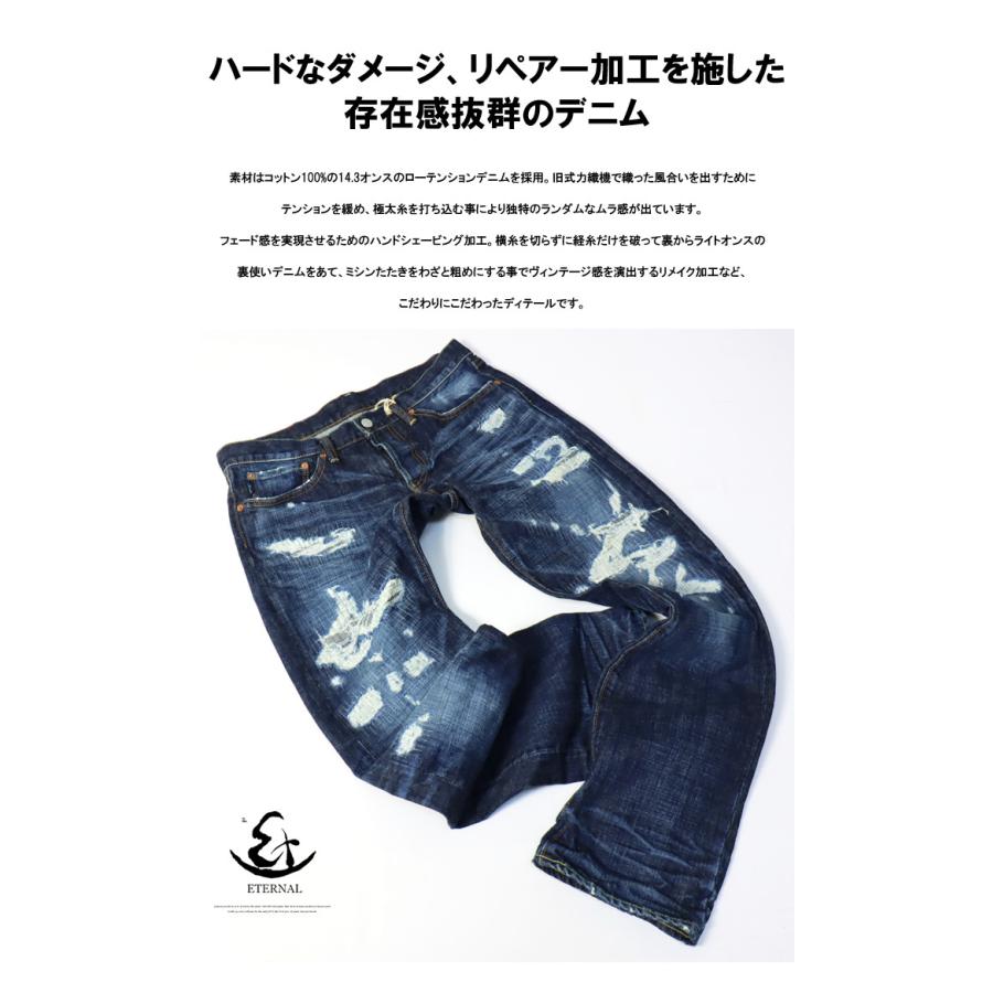 エターナル ETERNAL ローライズ リメイク ストレート ジーンズ エターナル ETERNAL ローライズ リメイク ストレート ジーンズ