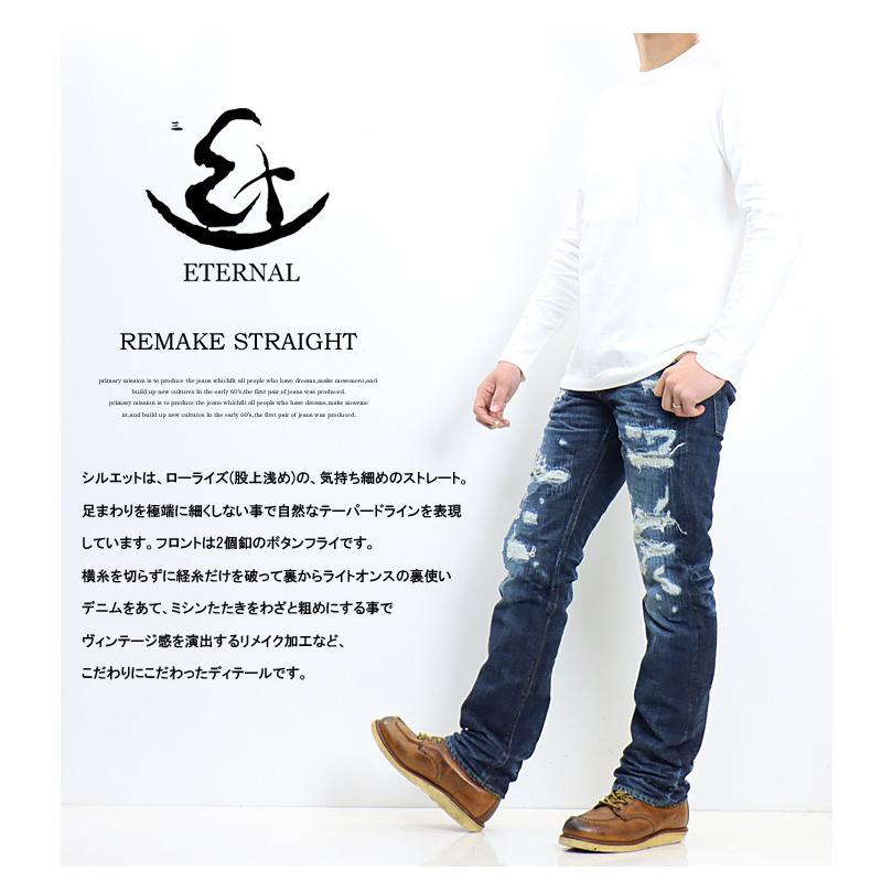 エターナル ETERNAL ローライズ リメイク ストレート ジーンズ エターナル ETERNAL ローライズ リメイク ストレート ジーンズ