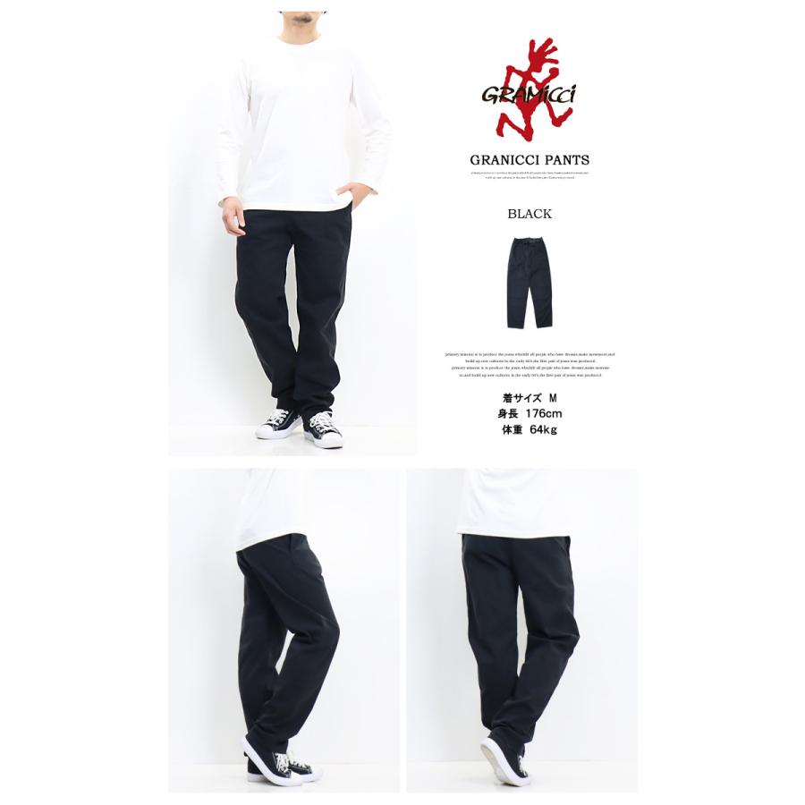GRAMICCI（グラミチ） ツイル グラミチパンツ テーパード クライミング