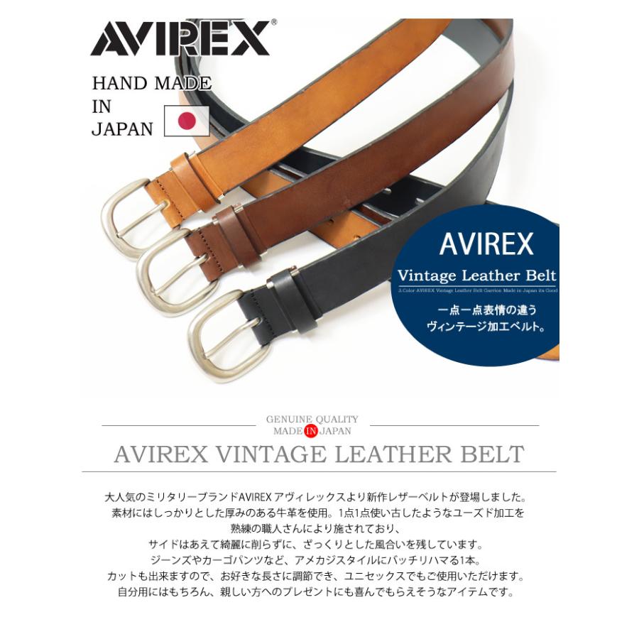 AVIREX（アヴィレックス） ヴィンテージ加工 レザーベルト 日本製