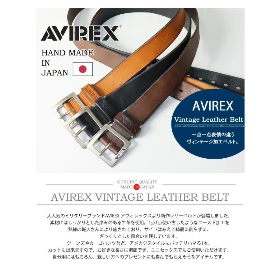 AVIREX（アヴィレックス） ヴィンテージ加工 レザーベルト スクエア