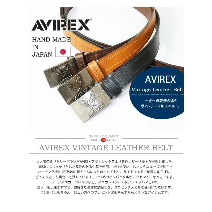AVIREX アヴィレックス ヴィンテージ加工 レザーベルト ロゴピン