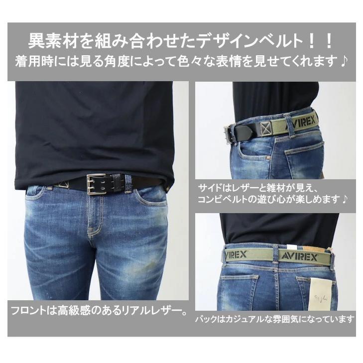 AVIREX アヴィレックス ロゴプリント レザー テープ材 コンビベルト ダブルピンレザーベルト 本革 日本製 メンズ デザインベルト カット可 AX4204 | AVIREX | 03