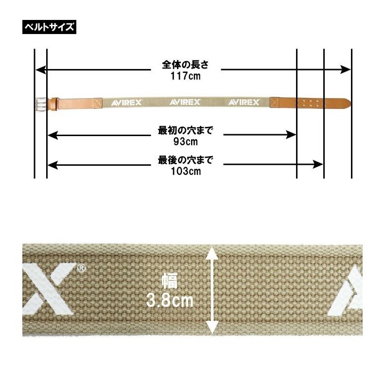 AVIREX（アヴィレックス） ロゴプリント レザー テープ材 コンビベルト