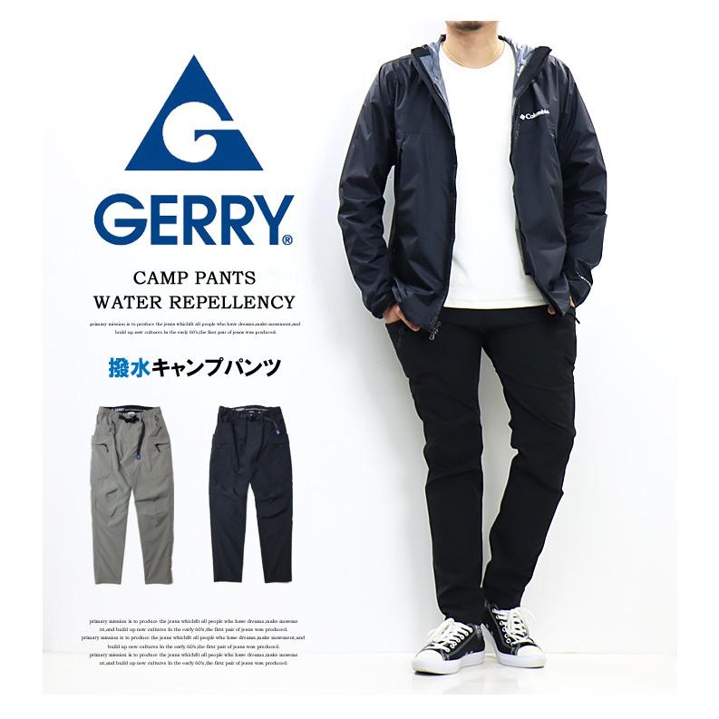 GERRY ジェリー 撥水 ストレッチ ガーデニング クライミングパンツ イージーパンツ キャンプパンツ メンズ パンツ 7775 | GERRY | 01