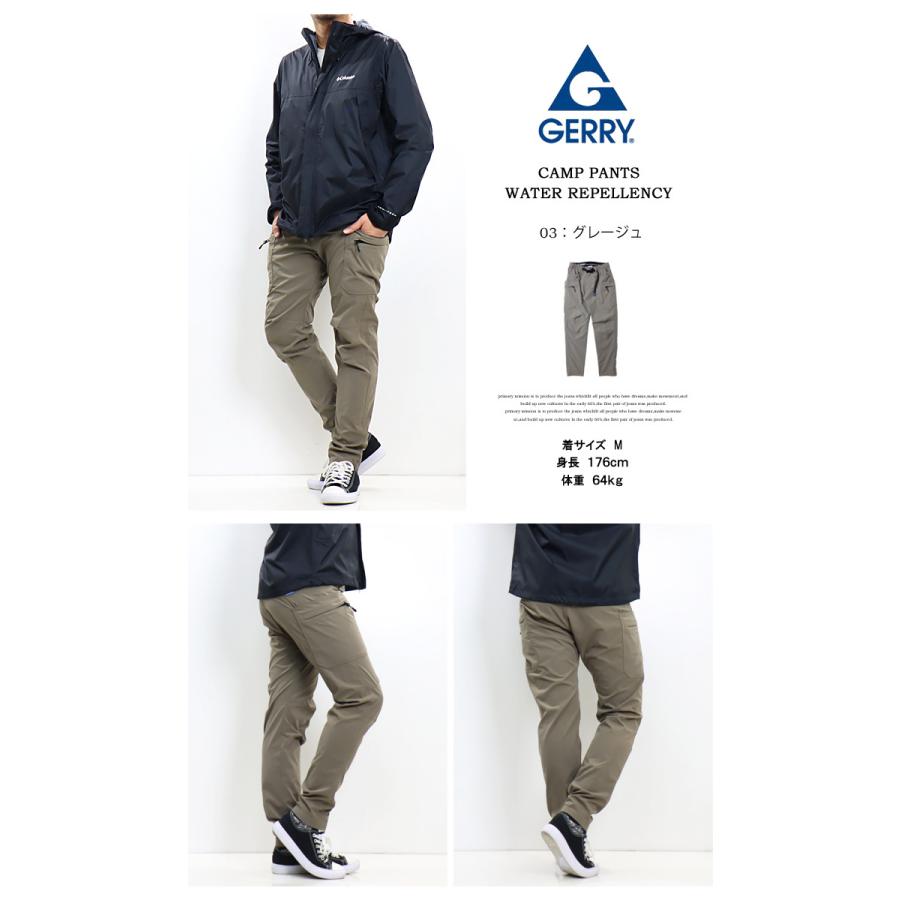 GERRY ジェリー 撥水 ストレッチ ガーデニング クライミングパンツ イージーパンツ キャンプパンツ メンズ パンツ 7775 | GERRY | 10