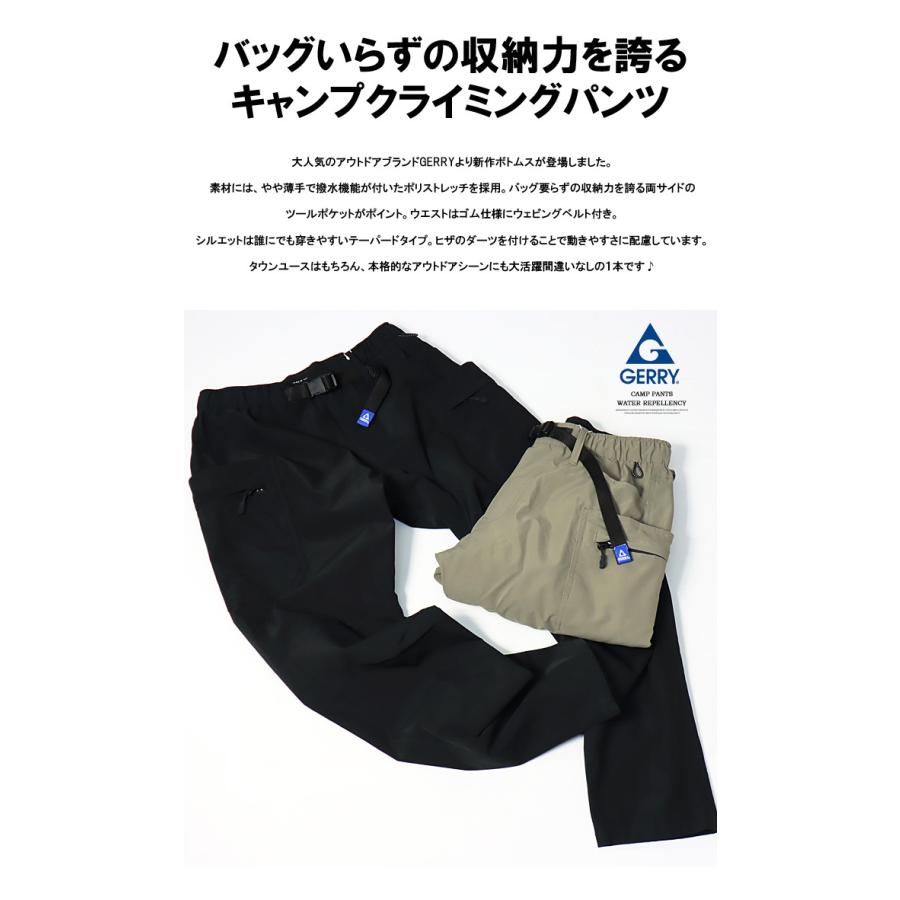 GERRY ジェリー 撥水 ストレッチ ガーデニング クライミングパンツ イージーパンツ キャンプパンツ メンズ パンツ 7775 | GERRY | 03