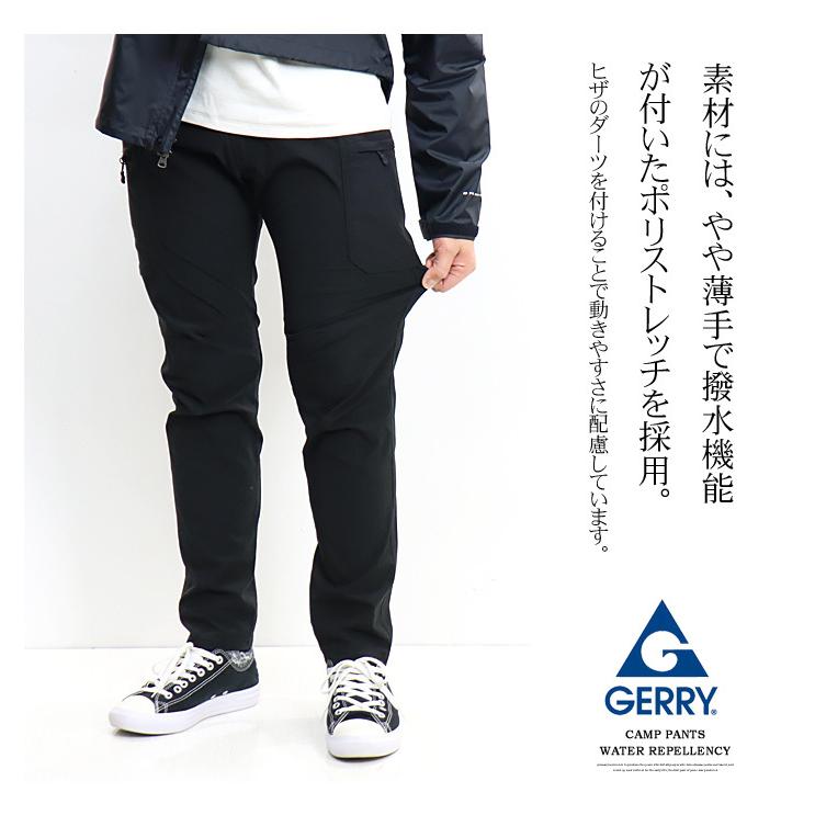 GERRY ジェリー 撥水 ストレッチ ガーデニング クライミングパンツ イージーパンツ キャンプパンツ メンズ パンツ 7775 | GERRY | 04