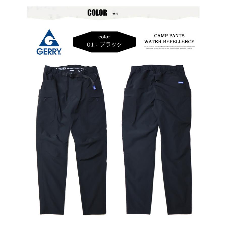 GERRY ジェリー 撥水 ストレッチ ガーデニング クライミングパンツ イージーパンツ キャンプパンツ メンズ パンツ 7775 | GERRY | 05
