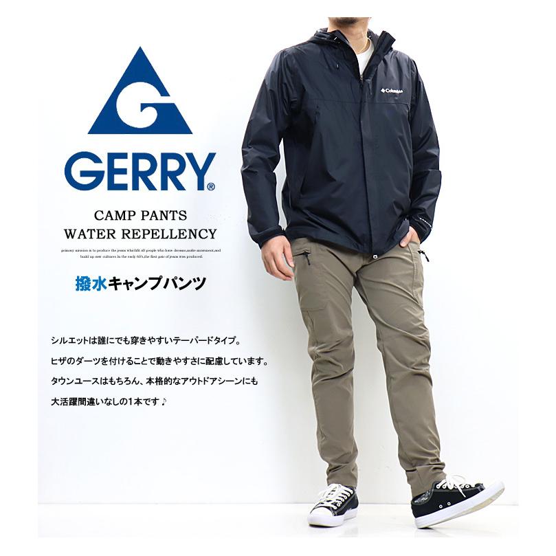 GERRY ジェリー 撥水 ストレッチ ガーデニング クライミングパンツ イージーパンツ キャンプパンツ メンズ パンツ 7775 | GERRY | 07