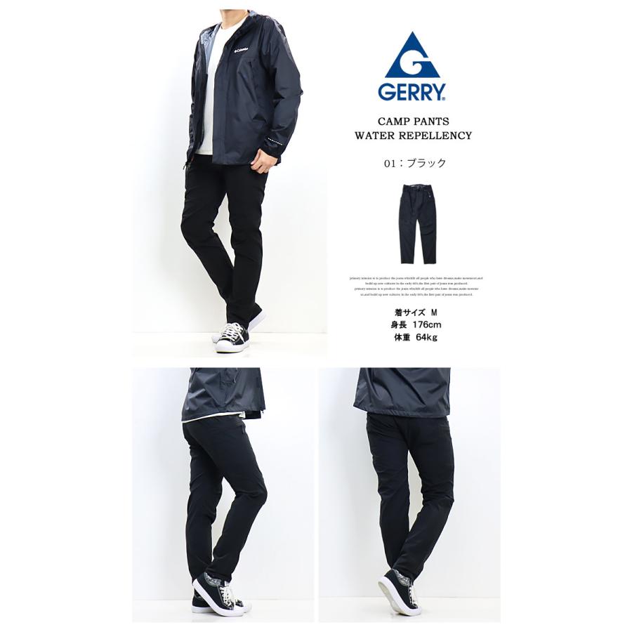 GERRY ジェリー 撥水 ストレッチ ガーデニング クライミングパンツ イージーパンツ キャンプパンツ メンズ パンツ 7775 | GERRY | 09