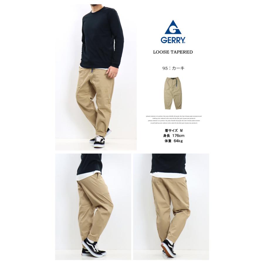GERRY ジェリー ストレッチ ベイカー ルーズテーパードパンツ クライミングパンツ イージーパンツ メンズ パンツ 7757 | GERRY | 11
