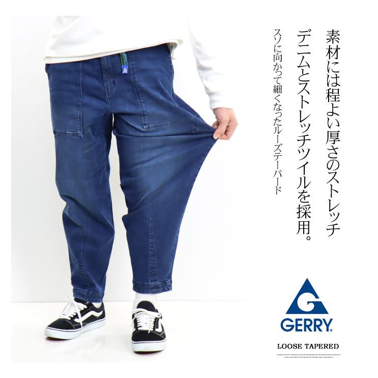 GERRY ジェリー ストレッチ ベイカー ルーズテーパードパンツ クライミングパンツ イージーパンツ メンズ パンツ 7757 | GERRY | 03
