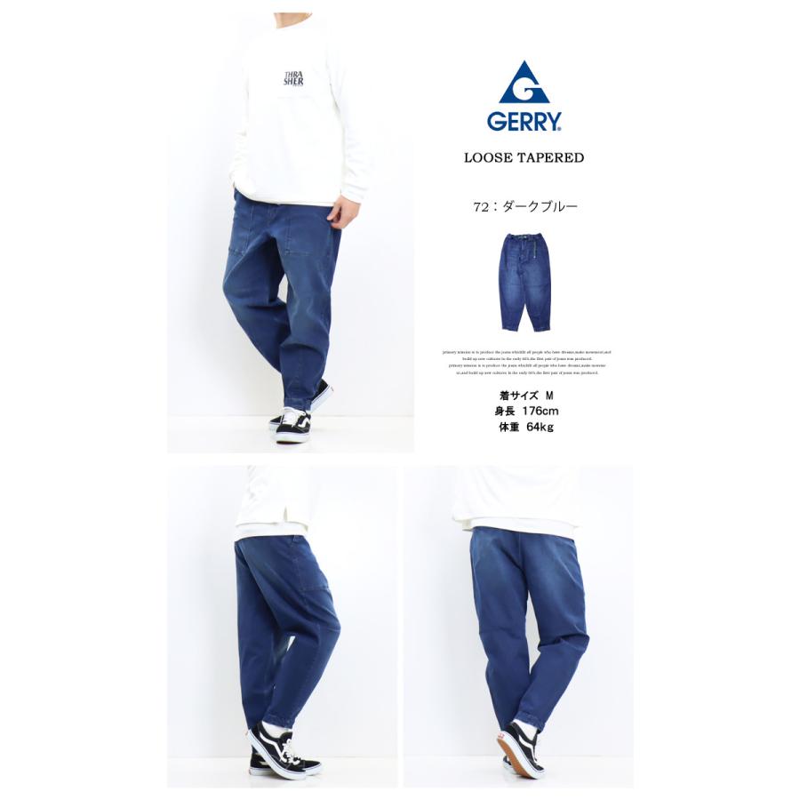 GERRY ジェリー ストレッチ ベイカー ルーズテーパードパンツ クライミングパンツ イージーパンツ メンズ パンツ 7757 | GERRY | 08