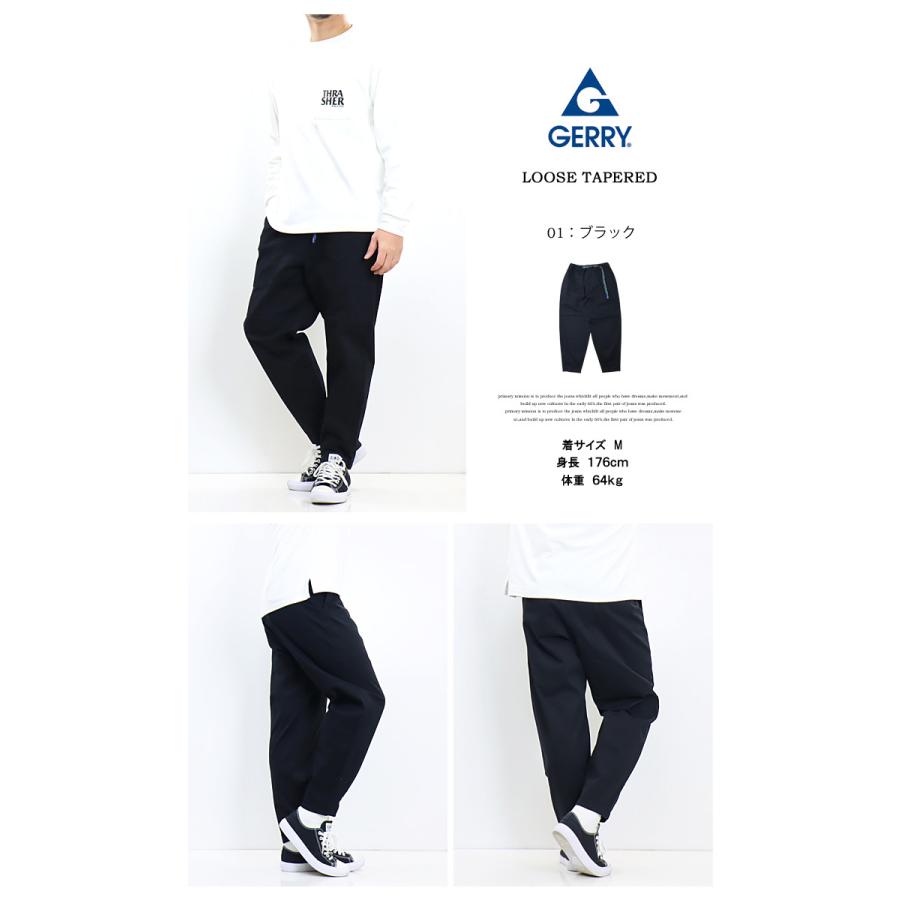GERRY ジェリー ストレッチ ベイカー ルーズテーパードパンツ クライミングパンツ イージーパンツ メンズ パンツ 7757 | GERRY | 09