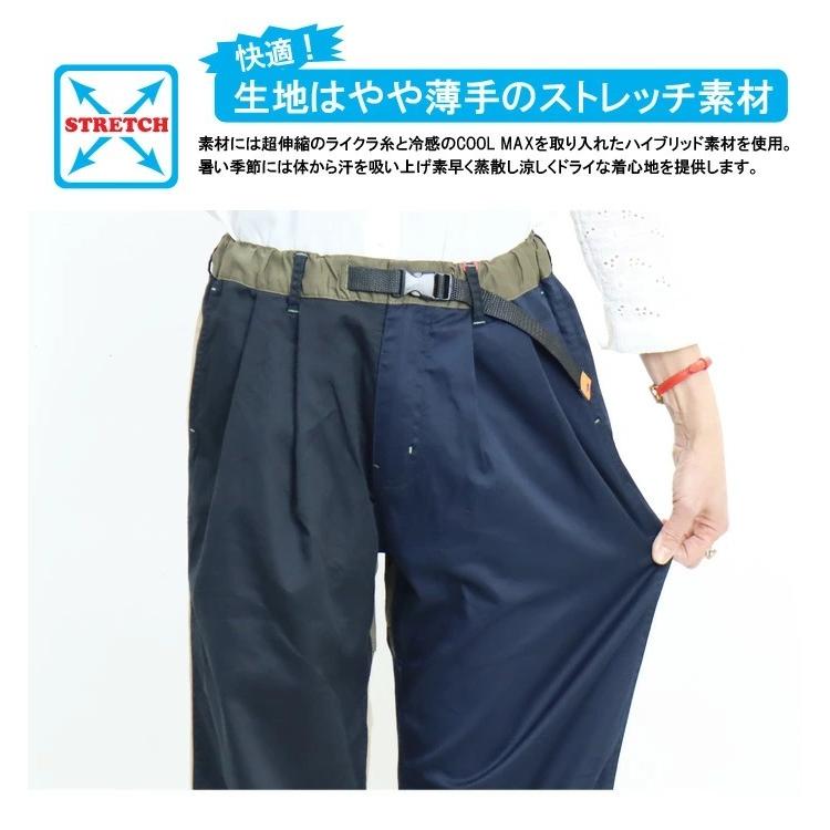 SALE セール KRIFF MAYER クリフメイヤー レディース COOLMAX リラックスパンツ クライミングパンツ 涼しいパンツ ストレッチ 送料無料 2133501L | KRIFF MAYER | 02