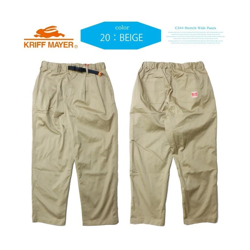 SALE セール KRIFF MAYER クリフメイヤー レディース COOLMAX リラックスパンツ クライミングパンツ 涼しいパンツ ストレッチ 送料無料 2133501L | KRIFF MAYER | 04
