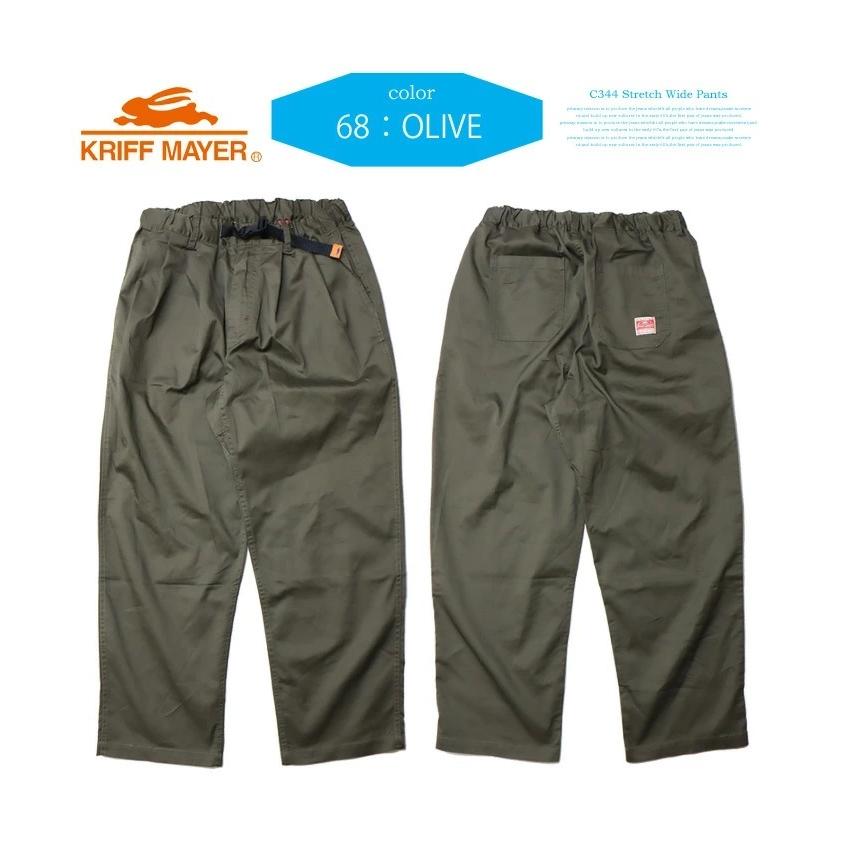 SALE セール KRIFF MAYER クリフメイヤー レディース COOLMAX リラックスパンツ クライミングパンツ 涼しいパンツ ストレッチ 送料無料 2133501L | KRIFF MAYER | 05