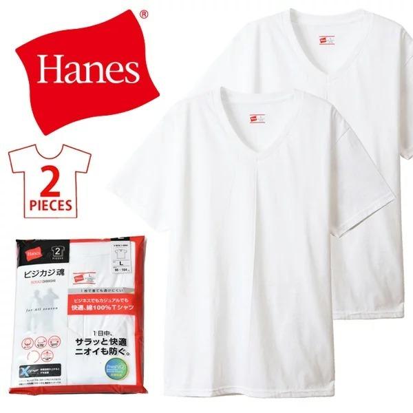 大きいサイズ 5L HANES ヘインズ ビジカジ魂 2P Vネック 半袖Tシャツ 抗菌防臭 綿100% パックTシャツ 半T インナー メンズ 肌着 2枚セット HM1ER702K | Hanes