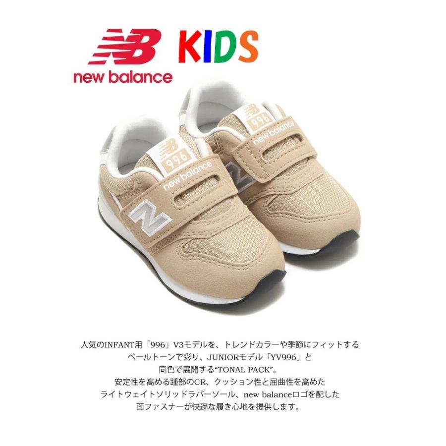 New Balance new balance ニューバランス キッズ ベビー IZ996 New Balance new balance ニューバランス キッズ ベビー IZ996