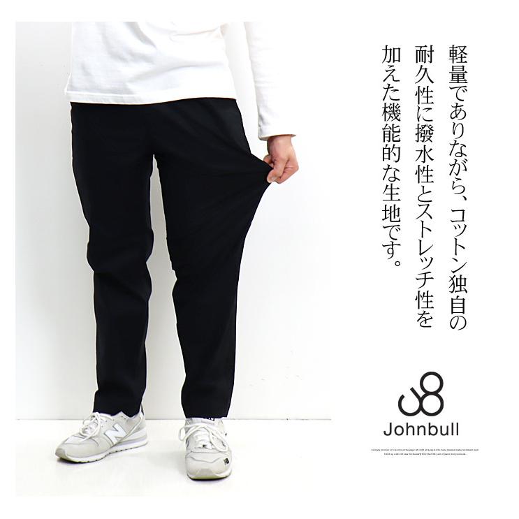 Johnbull ジョンブル ストーム ユーティリティパンツ イージーパンツ パンツ テーパード メンズ 送料無料 21626 Johnbull（ジョンブル） ストーム ユーティリティパンツ イージー