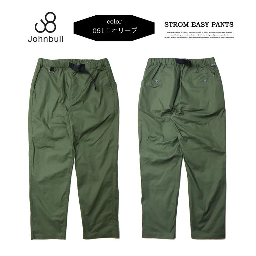 Johnbull（ジョンブル） ストーム ユーティリティパンツ イージー