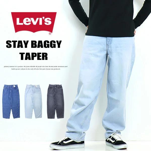 Levi's メンズジーンズ、デニム（パンツシルエット：バギー）の商品 