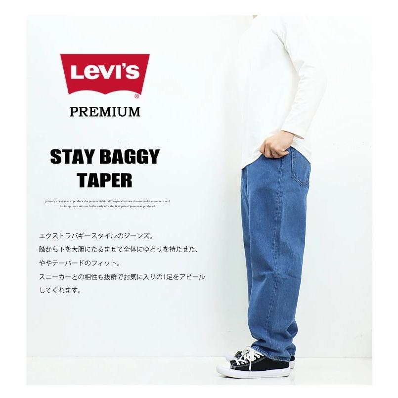 Levi's リーバイス STAY BAGGY TAPER デニム バギーパンツ Levi's リーバイス STAY BAGGY TAPER デニム バギーパンツ