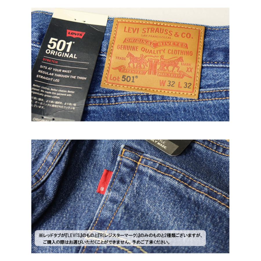 Levi's（リーバイス） 501 ORIGINAL ボタンフライ ストレート デニム