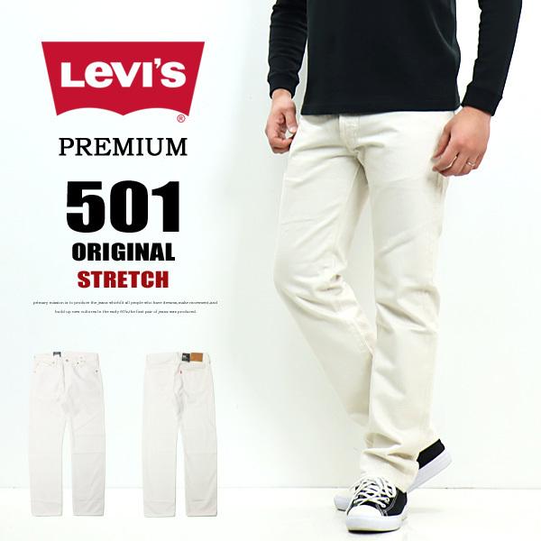 Levi's（リーバイス） 501 ORIGINAL ボタンフライ ストレート デニム