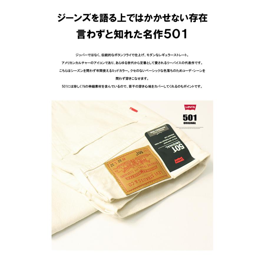 楽天市場】LEVI