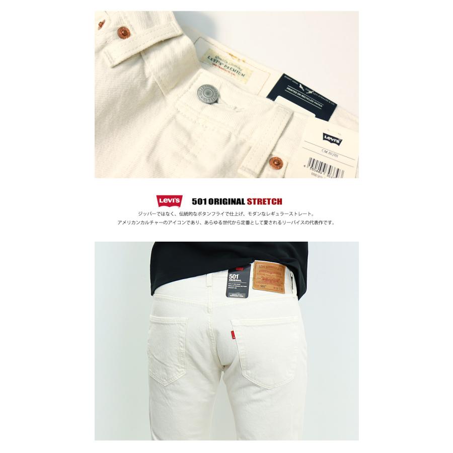 新品★W30★Levi's 501 Original★ストレート★メンズジーンズ 楽天市場】リーバイス 501 オリジナル ボタンフライ ストレート
