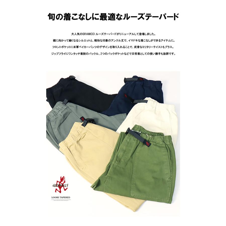 GRAMICCI グラミチ ツイル ルーズテーパードパンツ クライミング GRAMICCI グラミチ ツイル ルーズテーパードパンツ クライミング