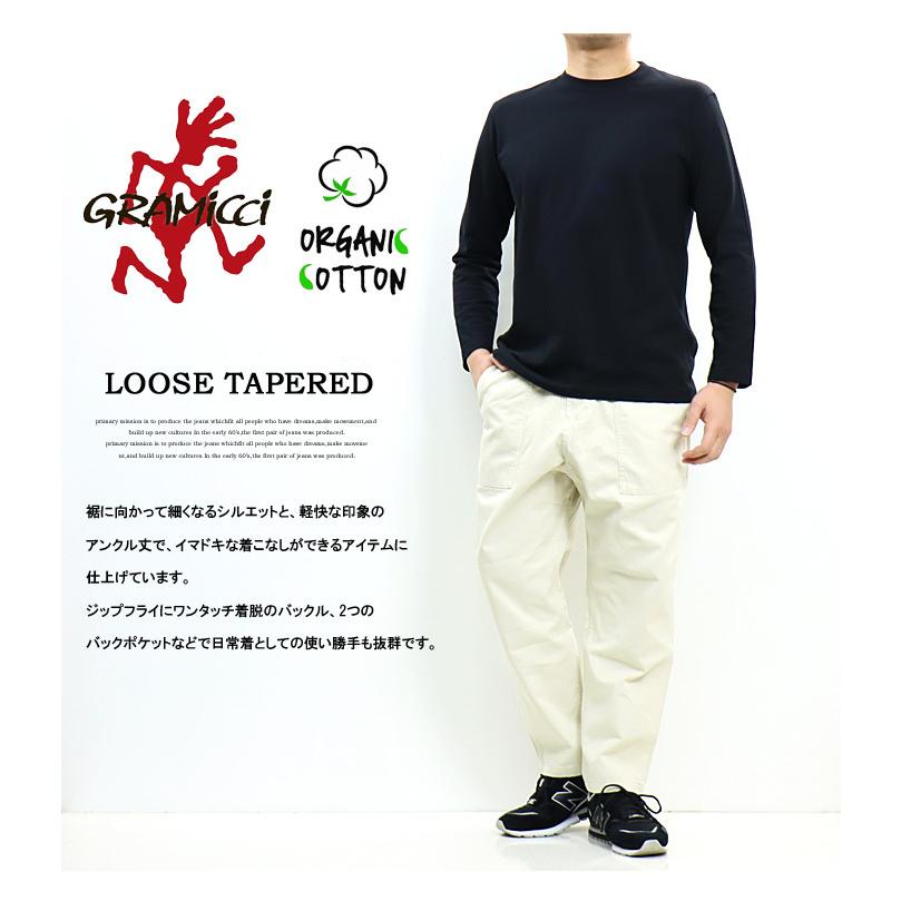 GRAMICCI グラミチ ツイル ルーズテーパードパンツ クライミングパンツ メンズ 送料無料 G103-OGT | Gramicci | 06