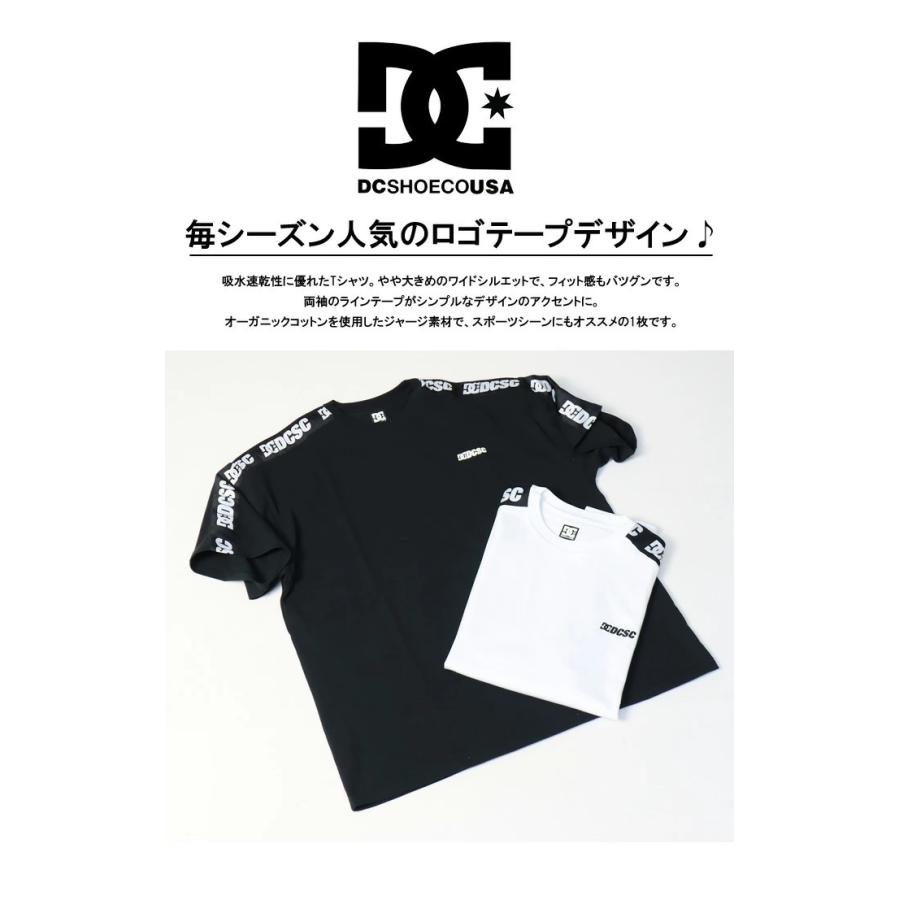 Dc Shoes ディーシーシュー ロゴラインテープ 半袖 Tシャツ 半t ドロップショルダー ビッグシルエット ユニセックス Dst 1 Rex One 通販 Yahoo ショッピング