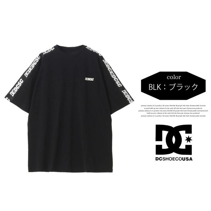 DC SHOES ディーシーシュー ロゴラインテープ 半袖 Tシャツ 半T ドロップショルダー ビッグシルエット ユニセックス DST221038 | DC SHOES | 04