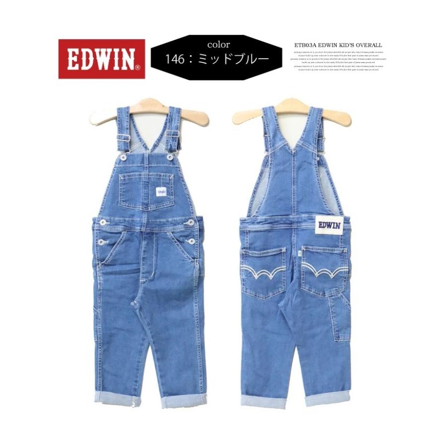 EDWIN エドウィン キッズ ベビー ストレッチデニム