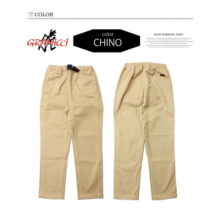 GRAMICCI（グラミチ） キッズ ストレッチツイル ナローパンツ