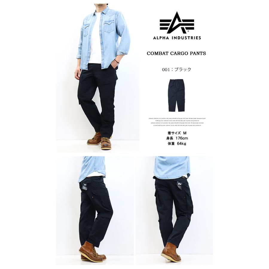 SALE セール ALPHA INDUSTRIES アルファ インダストリーズ コンバット カーゴパンツ テーパード 送料無料 TB1058 | Alpha Industries | 08