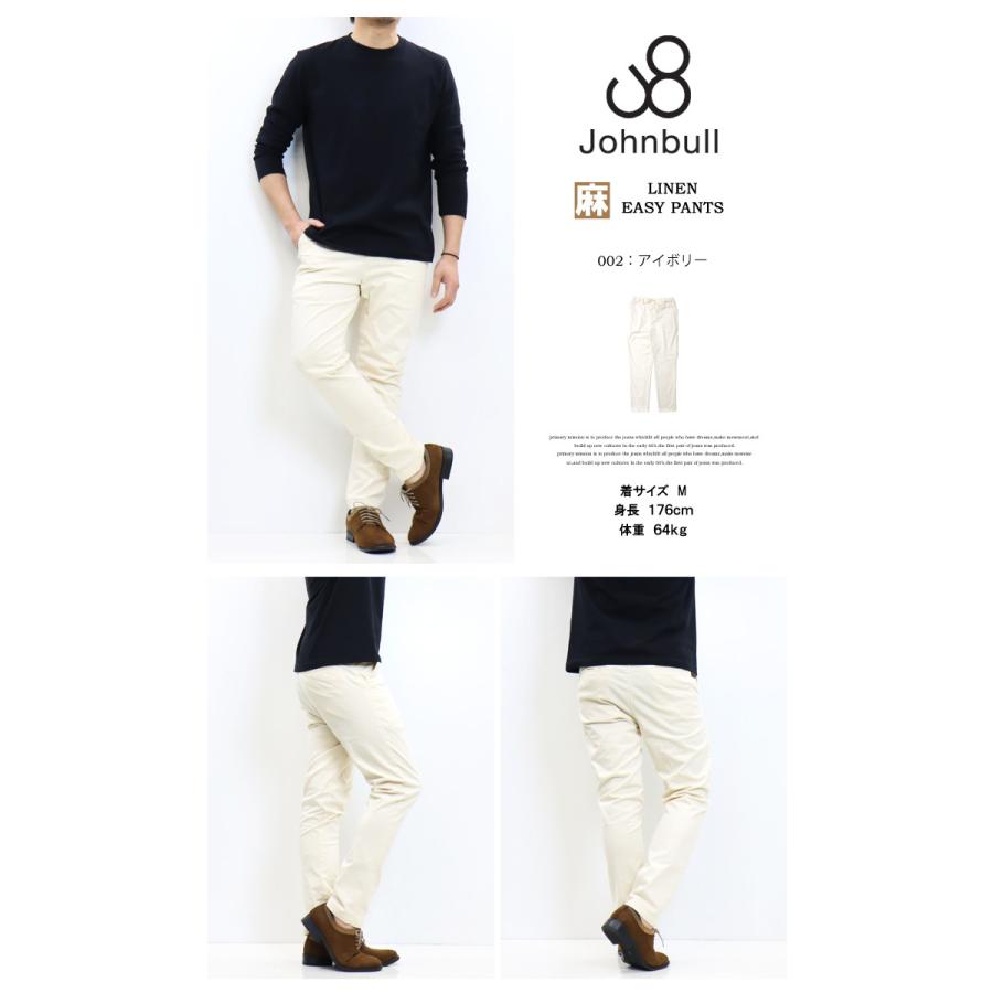 【新・タグ付き】JOHNBULL ジョンブル イージースラックス S 新・タグ付き】JOHNBULL ジョンブル イージースラックス S 楽天