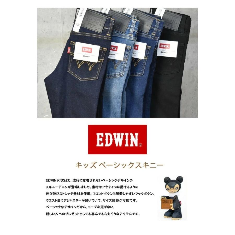 デットストック リトルEDWIN デニムパンツ 子供5〜6才楽天市場】【在庫 